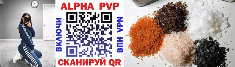 APVP VHQ  ОМГ ОМГ tor  Болгар 