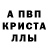 АМФЕТАМИН Розовый Aleks Vassalatov