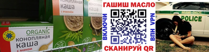 Cannafood марихуана  mega онион  Болгар 