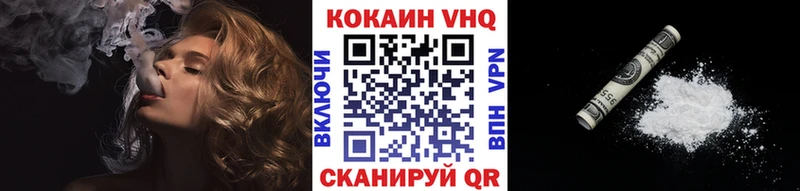 КОКАИН 97%  наркота  Болгар 