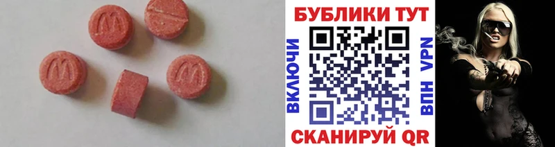 Экстази круглые  купить наркотики сайты  Болгар 