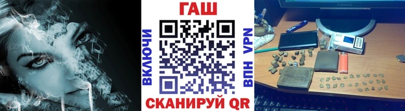 ГАШ хэш Болгар