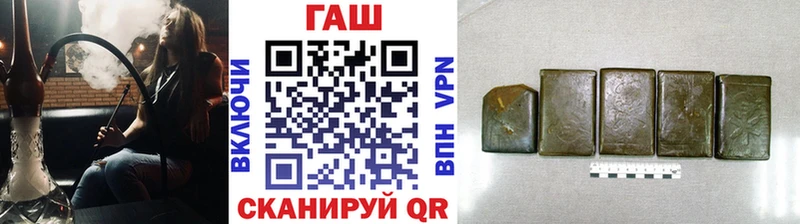 Гашиш Premium MEGA ссылки Болгар