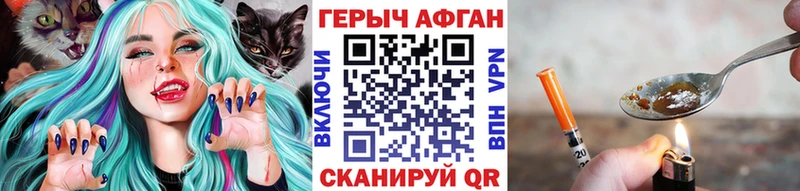 Героин хмурый  цена наркотик  Болгар 