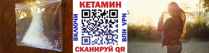 где можно купить наркотик  гидра ссылка  КЕТАМИН VHQ  Болгар 