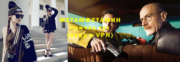 героин Рославль