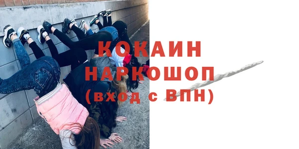 МДПВ Армянск