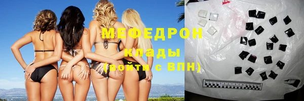 сатива Россошь