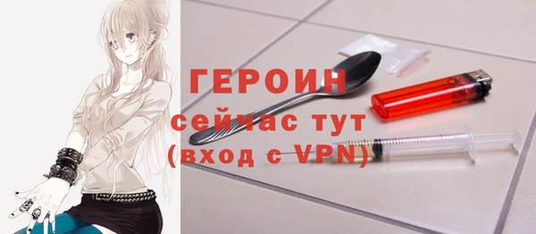 героин Рославль