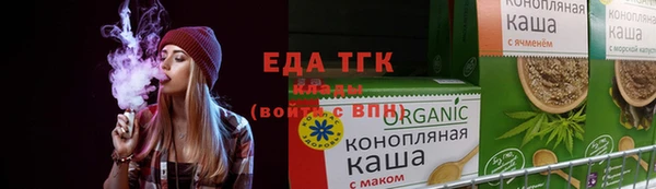 spice Балахна