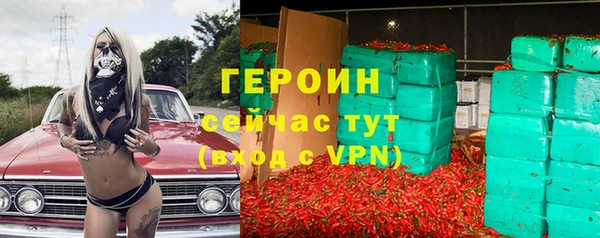 сатива Россошь