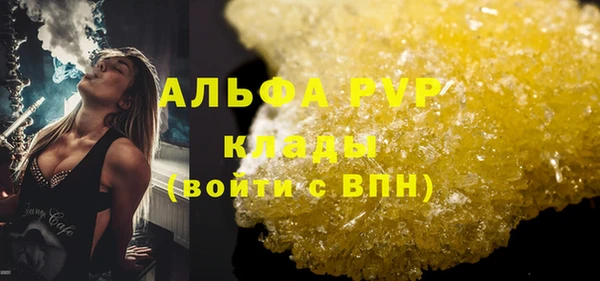 mdpv Лагань
