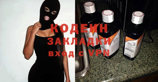 наркотики Балабаново