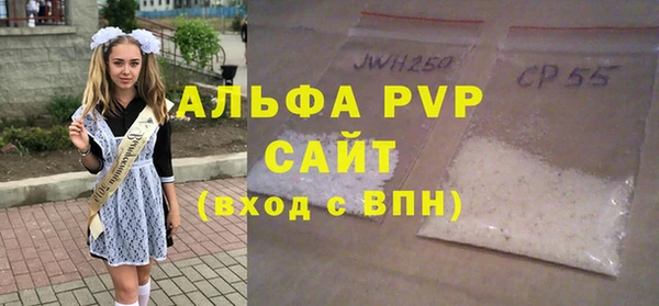 МДПВ Армянск