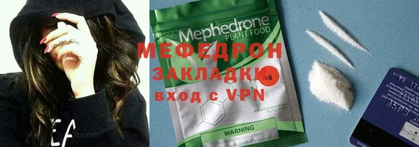 героин Рославль