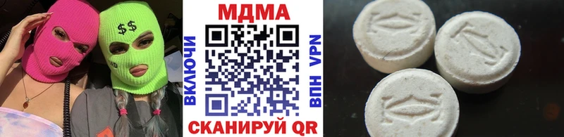 MDMA Molly  Болгар 