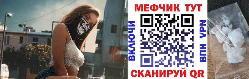 Меф мука  дарнет шоп  Болгар 