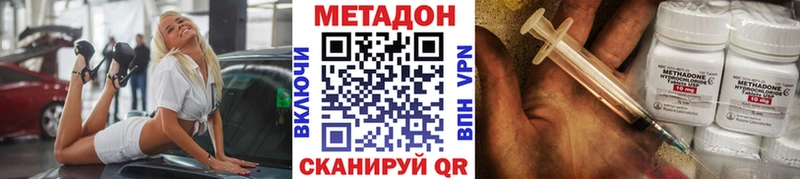 дарнет шоп  Болгар  Метадон кристалл 