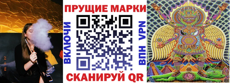 Марки NBOMe 1,5мг  KRAKEN ссылка  Болгар 