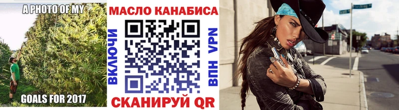 что такое наркотик  Болгар  ТГК жижа 